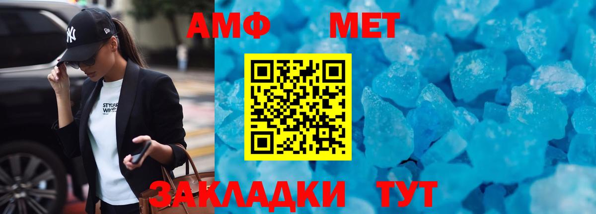 Амфетамин  Вход с VPN  Серпухов  Амфетамин 97% 