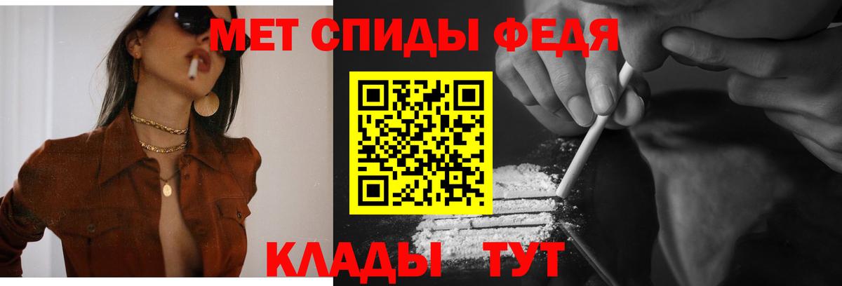 Амфетамин 97% Серпухов