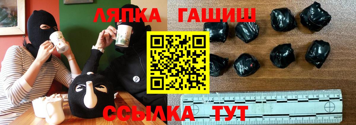 Гашиш гарик  ГАШИШ  Серпухов  ГАШ гашик  Вход с VPN 