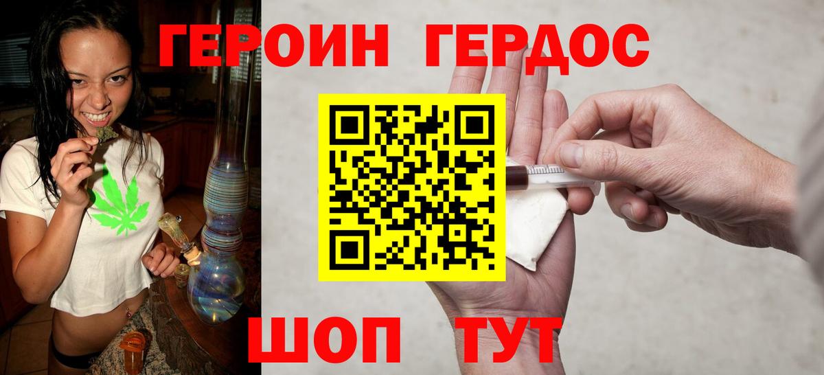 Героин  Вход с VPN  Серпухов  Героин афганец 