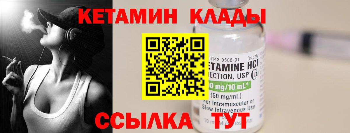 Мефедрон Серпухов