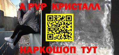таблы Обь