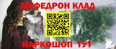 крисы Обнинск