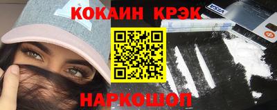 крисы Обнинск