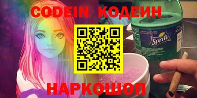 гашишное масло Нягань