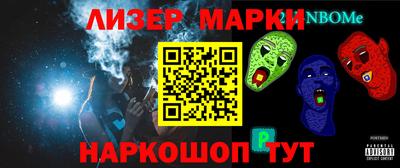 гашишное масло Нягань