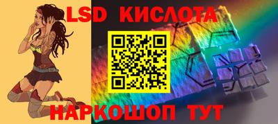таблы Обь
