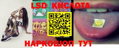 крисы Обнинск