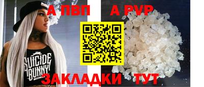 крисы Обнинск