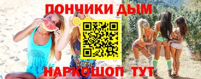 таблы Обь