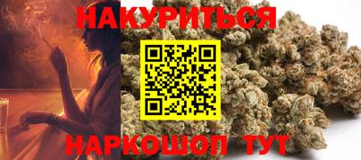 крисы Обнинск