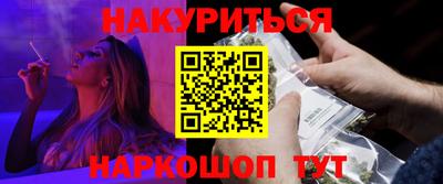 крисы Обнинск