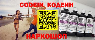 таблы Обь