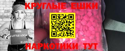 гашишное масло Нягань
