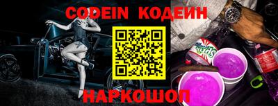 таблы Обь