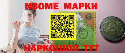таблы Обь