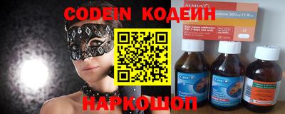 крисы Обнинск
