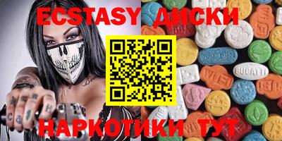 гашишное масло Нягань