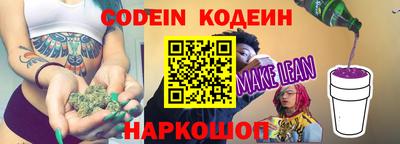 таблы Обь