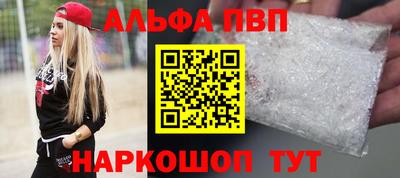 крисы Обнинск