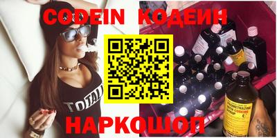 таблы Обь