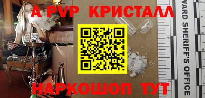 таблы Обь