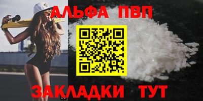 гашишное масло Нягань