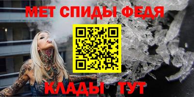 таблы Обь