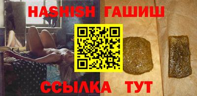 гашишное масло Нягань