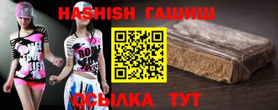 таблы Обь