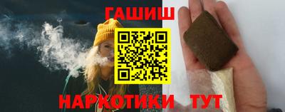 гашишное масло Нягань