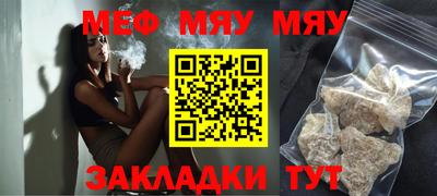 гашишное масло Нягань