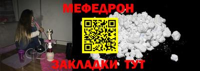 крисы Обнинск