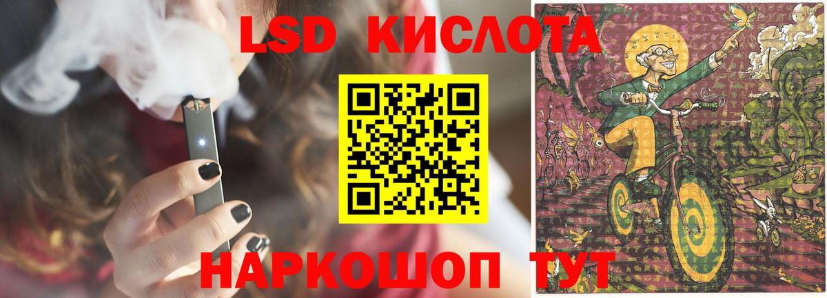 Лсд 25 экстази кислота  ЛСД экстази ecstasy  Серпухов  Вход с VPN 