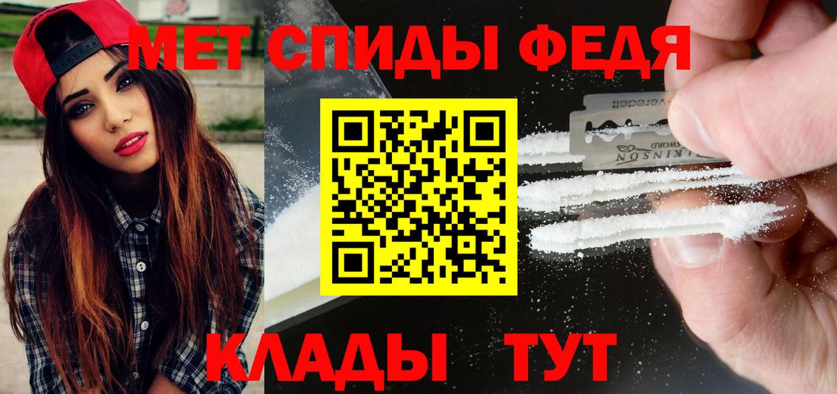 МЕТАМФЕТАМИН Methamphetamine Серпухов