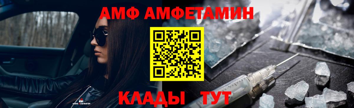 МЕТАМФЕТАМИН кристалл  Вход с VPN  Серпухов 