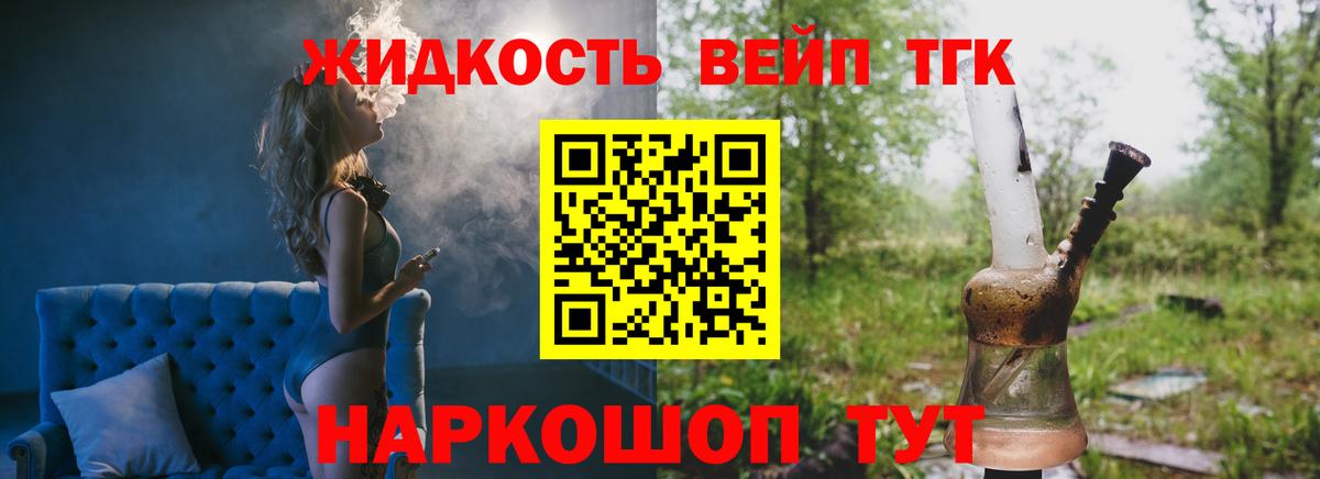 Серпухов  ТГК THC oil  Дистиллят ТГК THC oil  Вход с VPN 