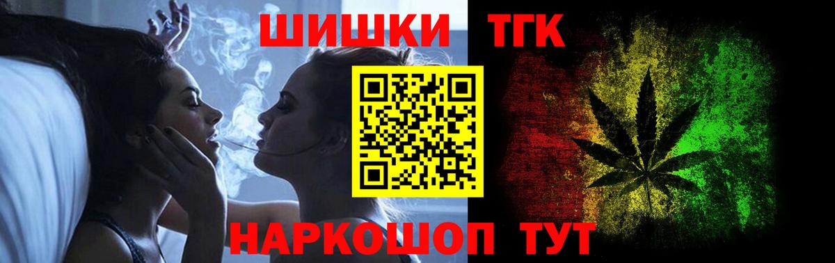Каннабис планчик  МАРИХУАНА семена  Вход с VPN  Бошки марихуана Amnesia  Бошки Шишки Ganja  Серпухов 